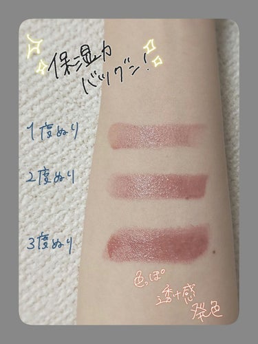 レブロン スーパー ラストラス グラス シャイン リップスティック 009 トースティング グラス/REVLON/口紅を使ったクチコミ（3枚目）