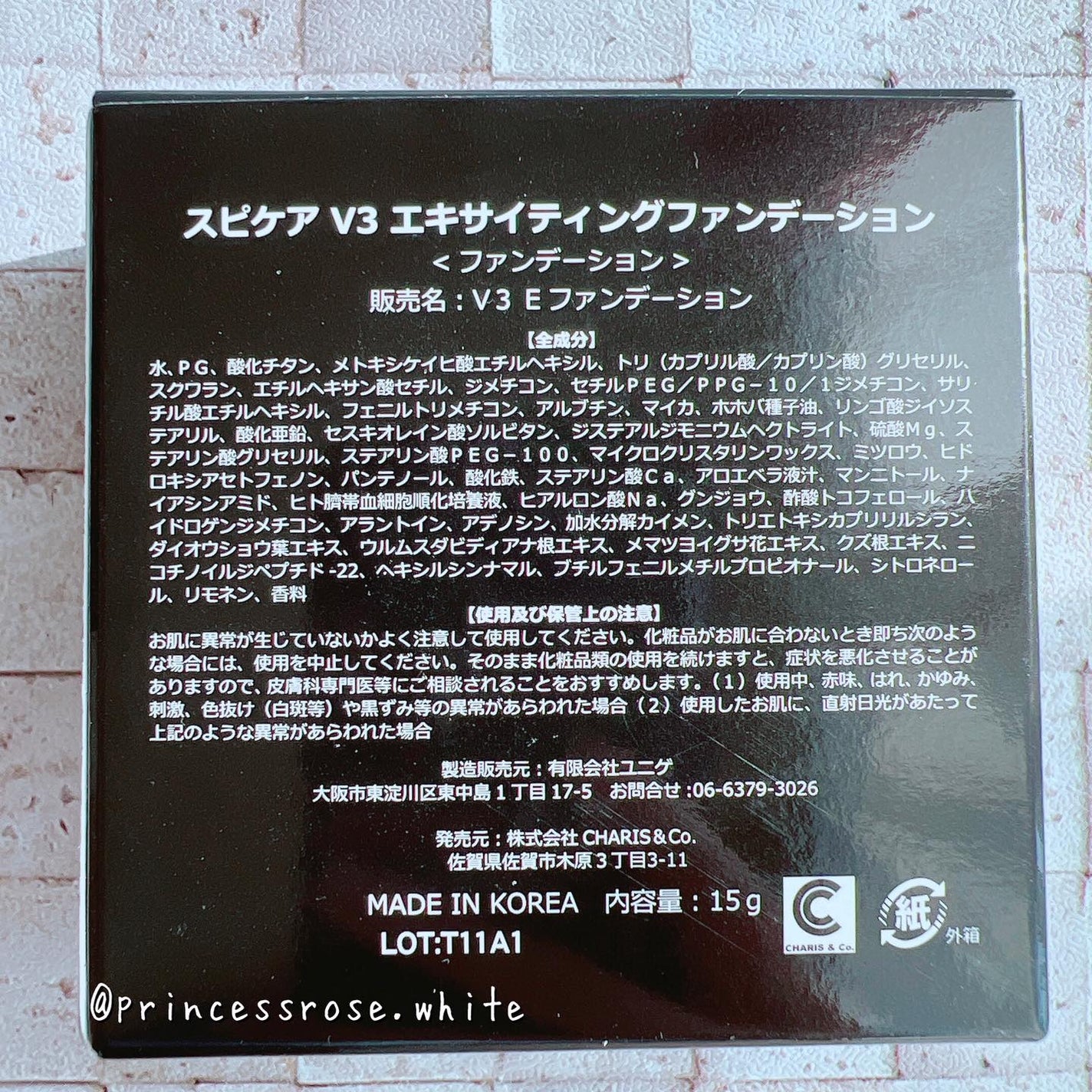 V3 エキサイティングファンデーション/SPICARE/クッションファンデーションを使ったクチコミ(4枚目)