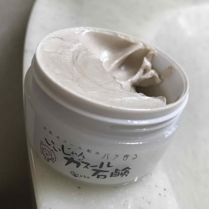 いいじゃんガスール石鹸/イーキューブ/洗顔石鹸を使ったクチコミ(2枚目)