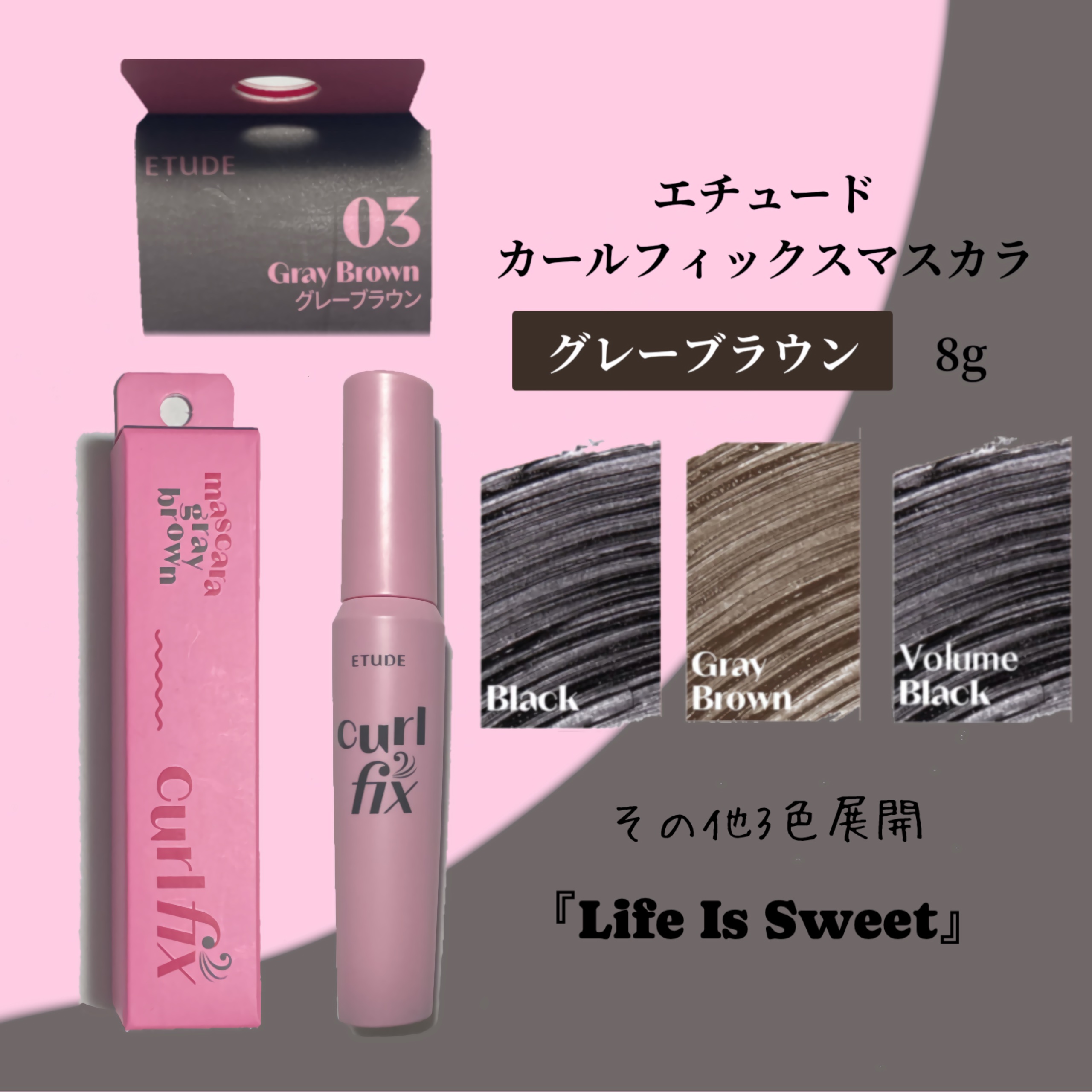 カールフィックスマスカラ/ETUDE/マスカラを使ったクチコミ（2枚目）