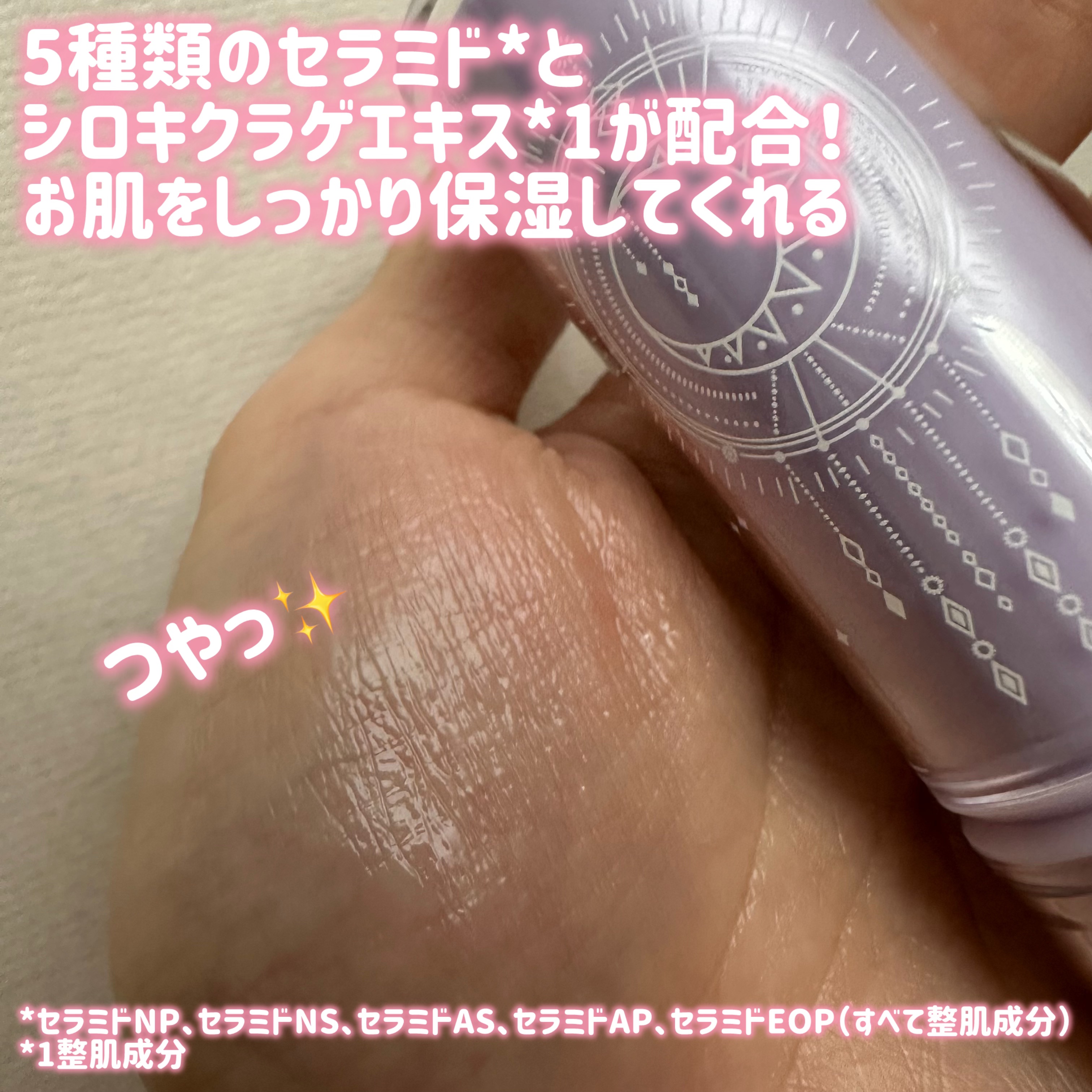 を使ったクチコミ（3枚目）