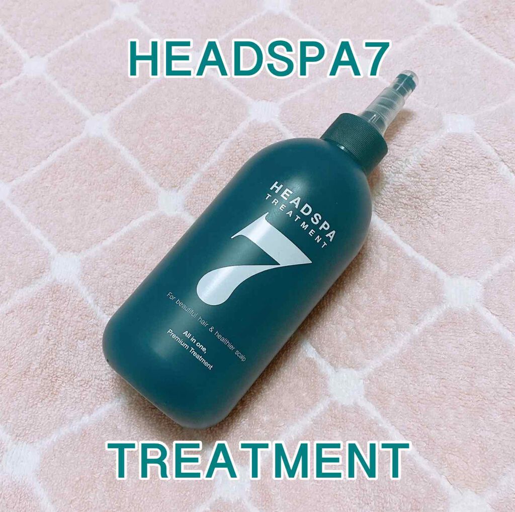 ヘッドスパセブン トリートメント/ヘッドスパセブン/頭皮トリートメントを使ったクチコミ（1枚目）