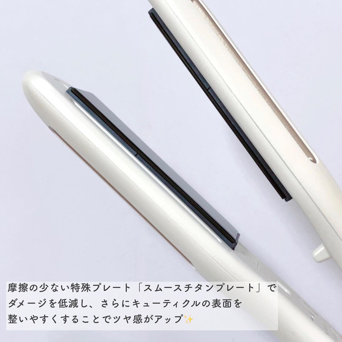 プリヴィレージュ シルクミラーストレート MHS-2410/mod's hair/ストレートアイロンを使ったクチコミ（2枚目）