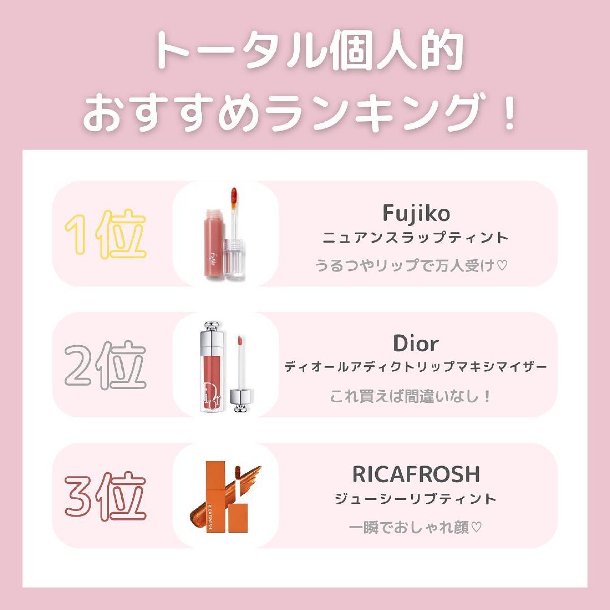 ジューシーラスティングティント/rom&nd/リップティントを使ったクチコミ(6枚目)