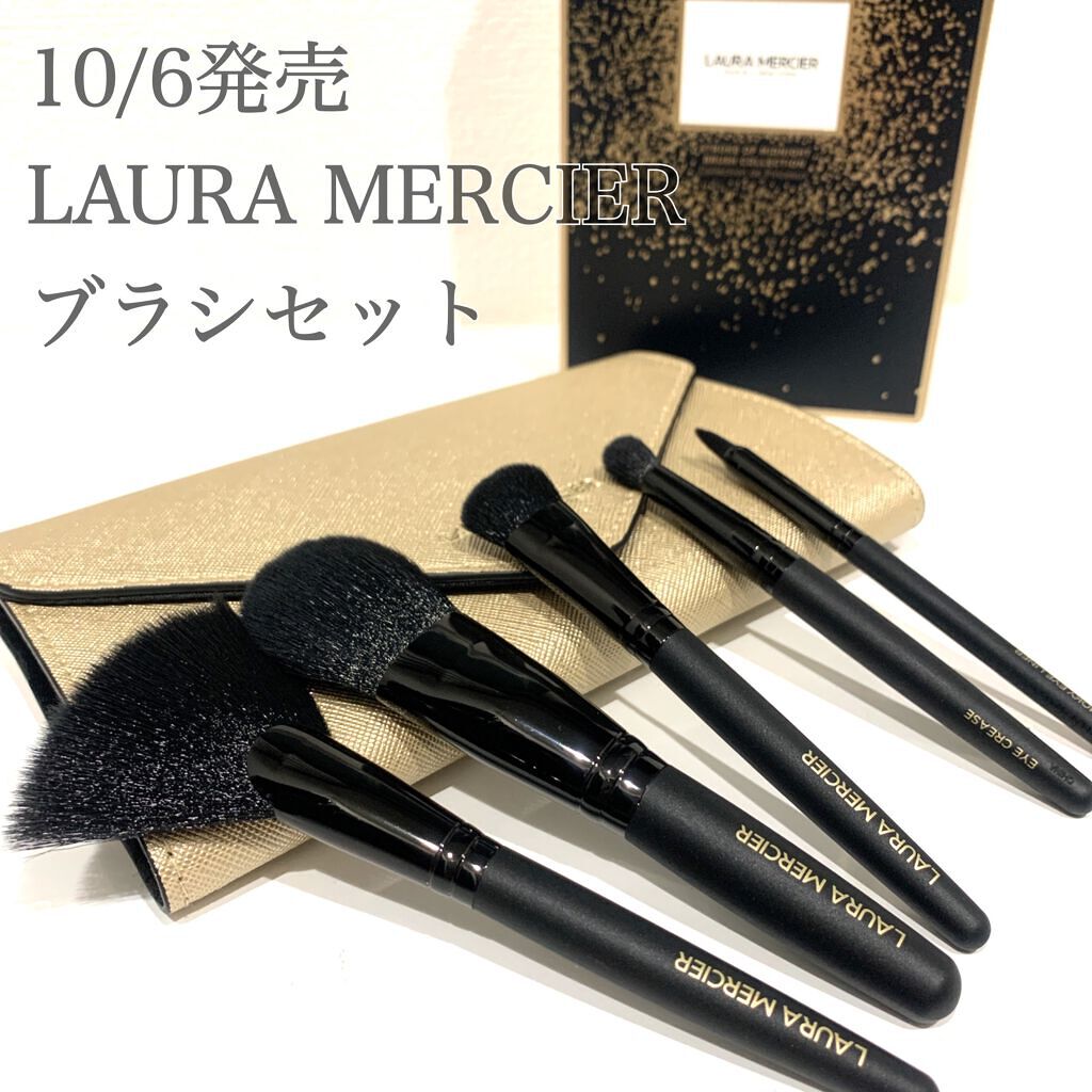 ストローク オブ ミッドナイト ブラシ コレクション /ローラ メルシエ/メイクブラシを使ったクチコミ(1枚目)