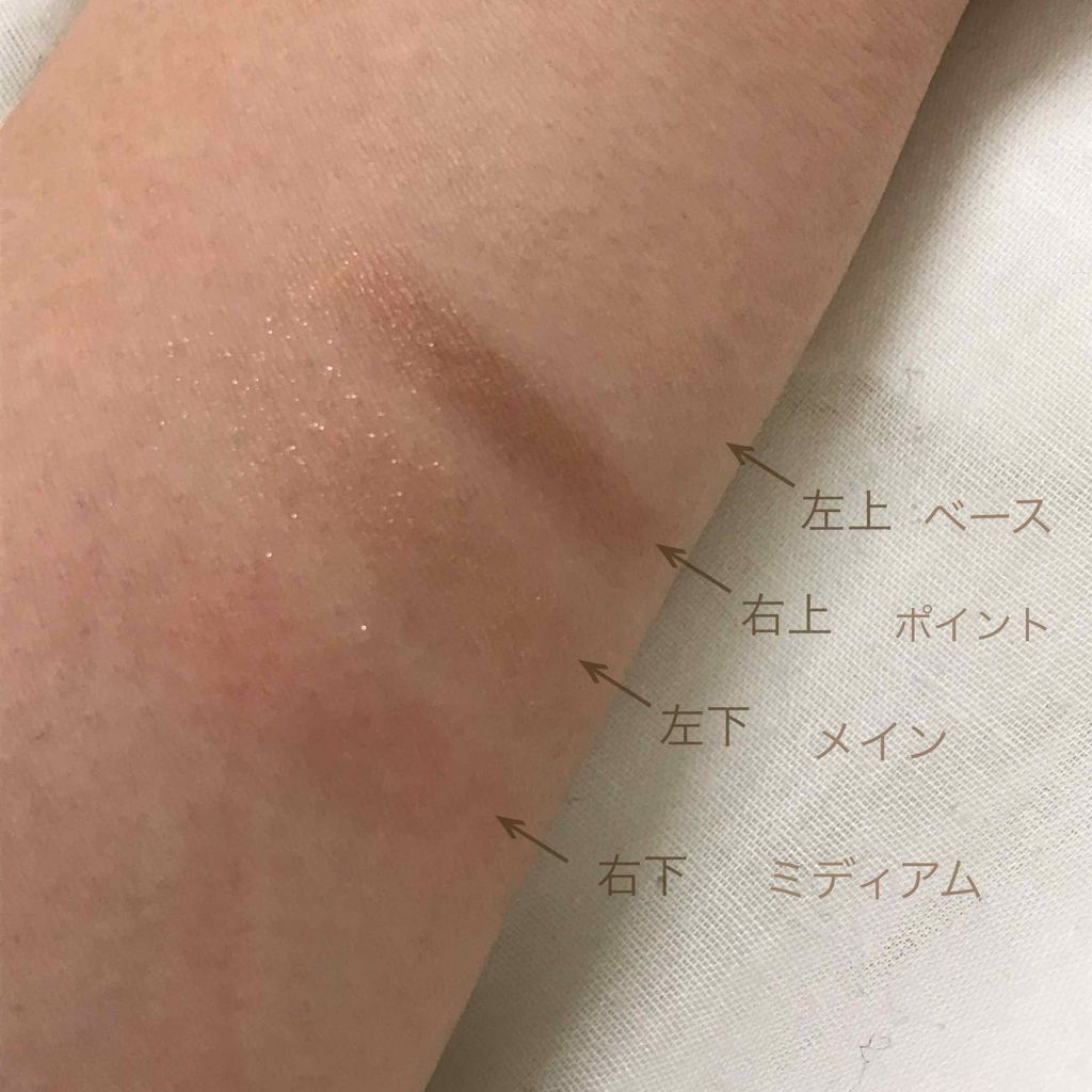 ブレンド フォー アイズ/ETUDE/アイシャドウパレットを使ったクチコミ(2枚目)