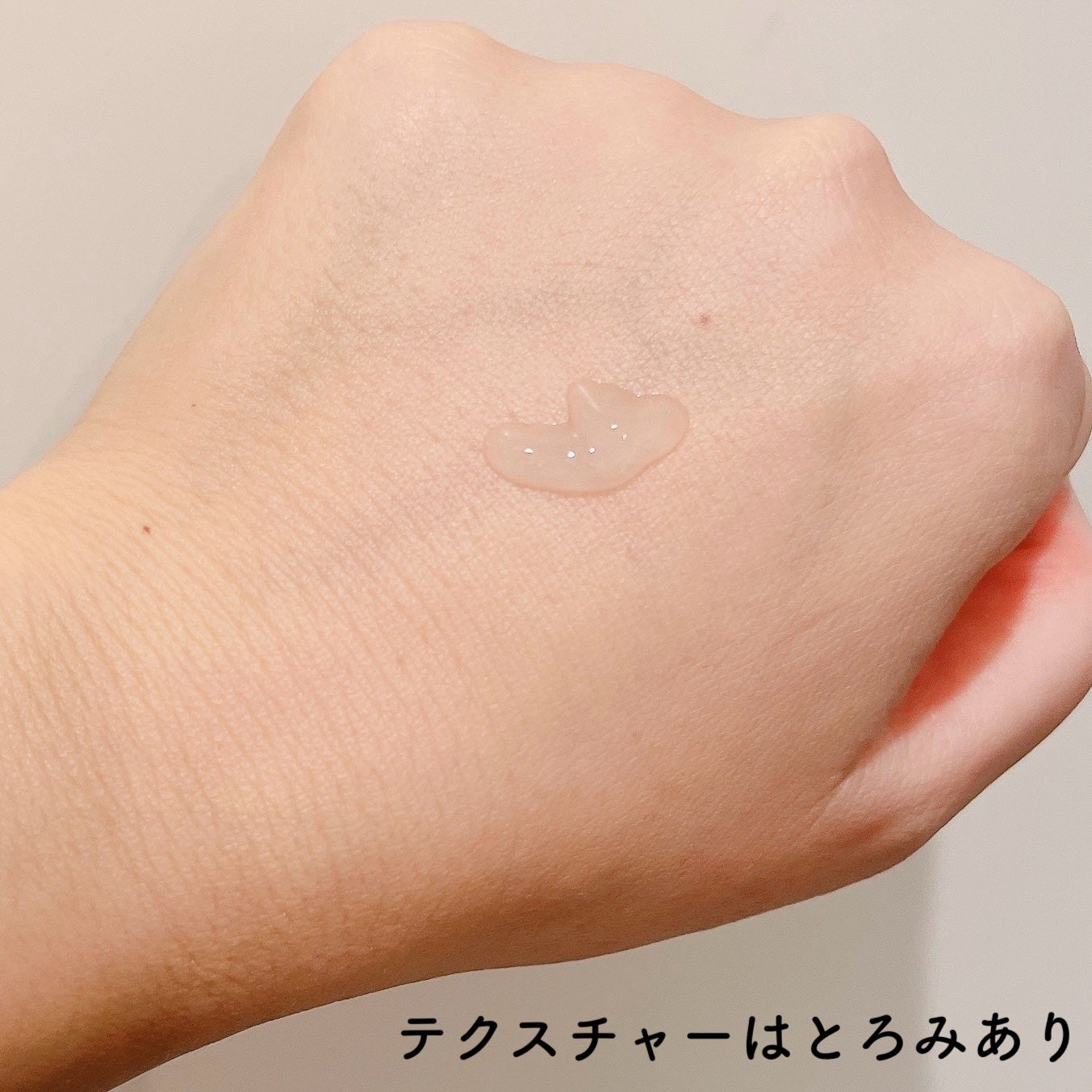 ピトピディーアールエヌ カプセルショット アンプル/One-day's you/美容液を使ったクチコミ(4枚目)