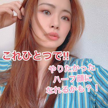 N S Collection 1day N S Collectionのカラコンレポ 着画口コミ この商品はハーフ顔になること間違えなし By あいみ 混合肌 代後半 Lips