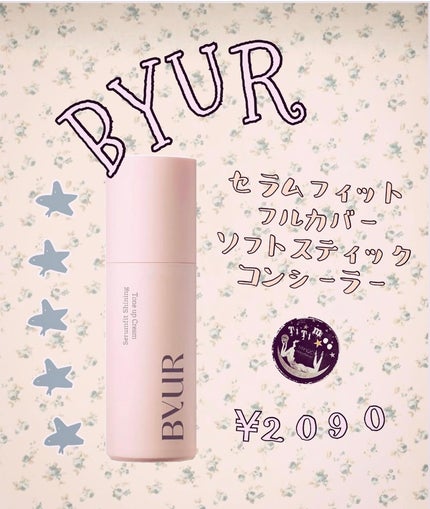 セラムフィット フルカバー ソフトスティック コンシーラー/ByUR/スティックコンシーラーを使ったクチコミ(1枚目)
