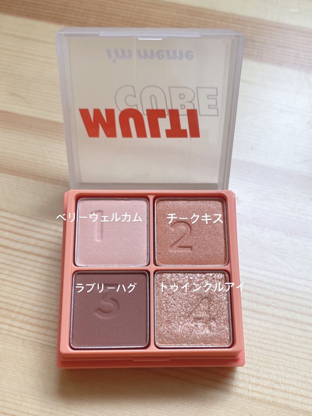 マルチキューブ/i’m meme/マルチパレットを使ったクチコミ（2枚目）