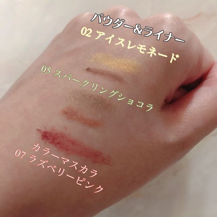 カラーマスカラ/sopo/マスカラを使ったクチコミ(5枚目)