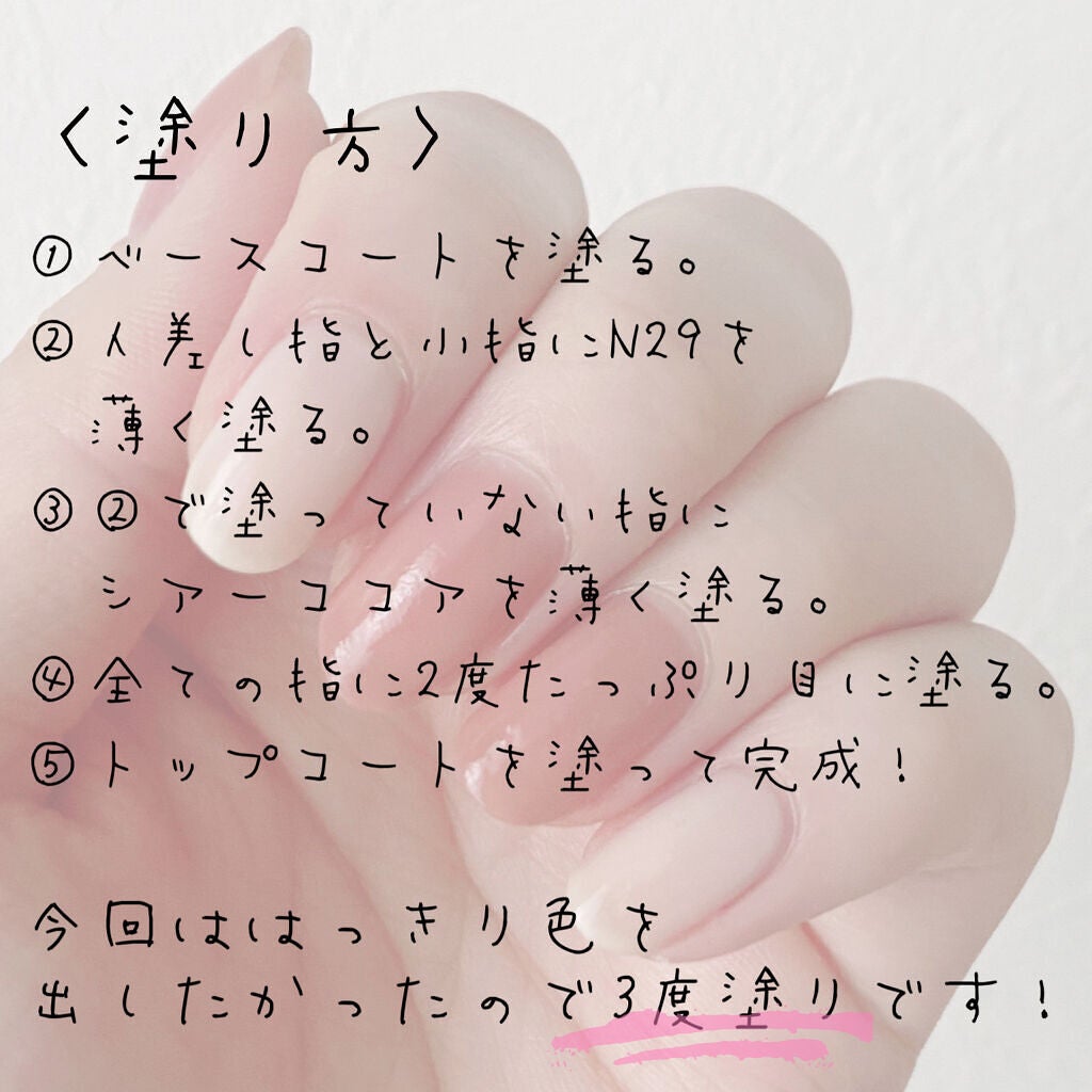 カラフルネイルズ/キャンメイク/マニキュアを使ったクチコミ(3枚目)