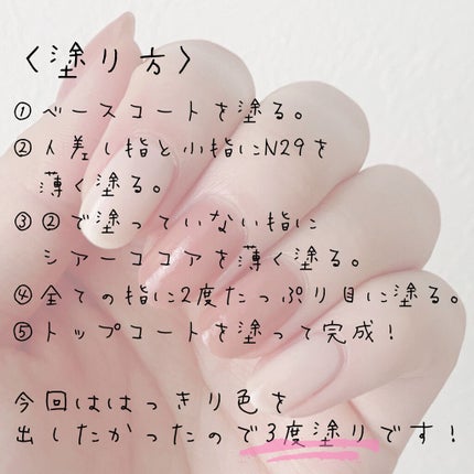 カラフルネイルズ/キャンメイク/マニキュアを使ったクチコミ(3枚目)