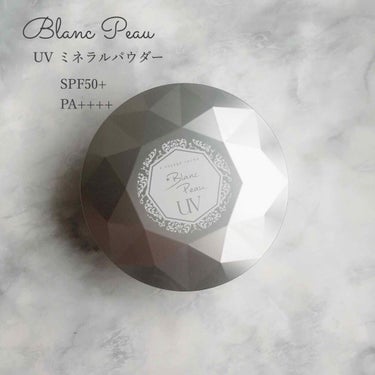 UVミネラルパウダー/Blanc Peau/ルースパウダーを使ったクチコミ（1枚目）