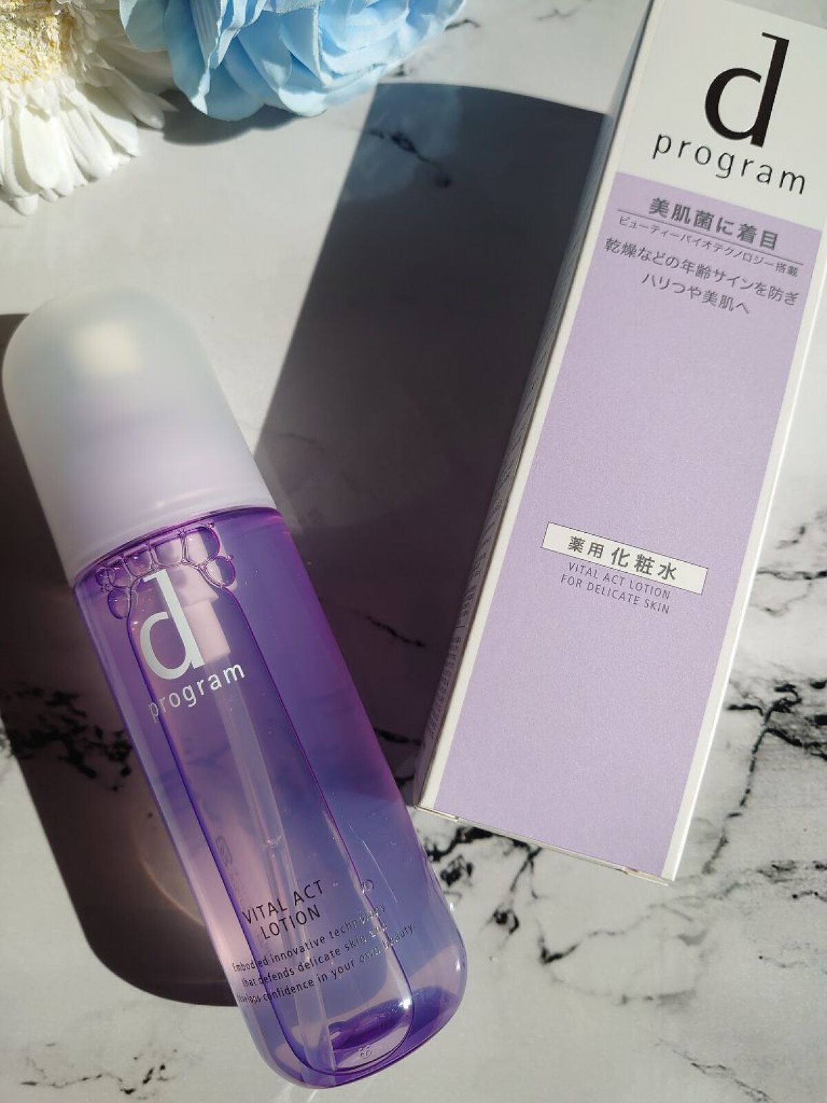 バイタライジングクリーム /d プログラム/フェイスクリームを使ったクチコミ（1枚目）