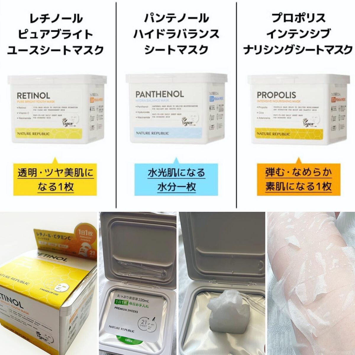 AYAKO¨̮♡⃛ on LIPS 「💛NATUREREPUBLIC💛RETINOLPUREBRIG..」(2枚目)