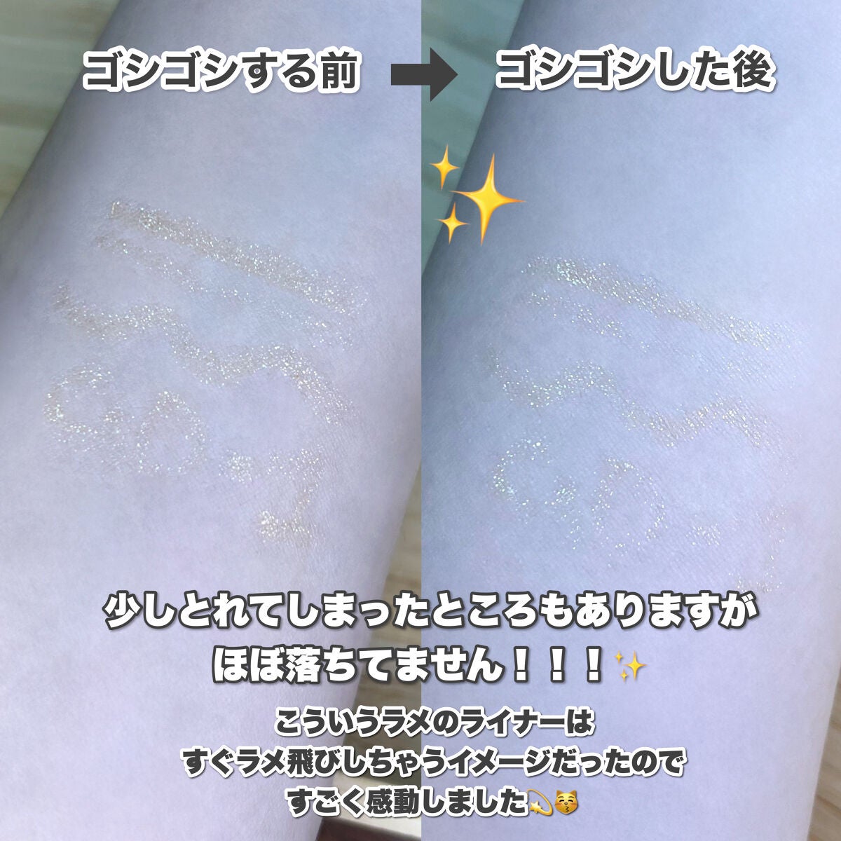 ピンスポットライナー/KATE/ペンシルアイライナーを使ったクチコミ(4枚目)