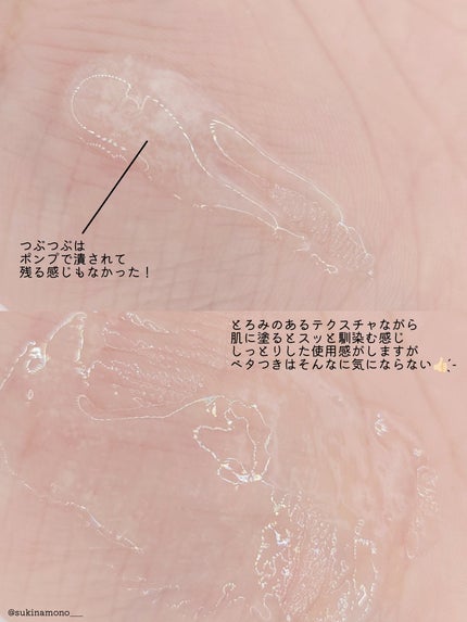 カプセルセラム CPセラム G 美容液/カプセルセラム/美容液を使ったクチコミ(5枚目)