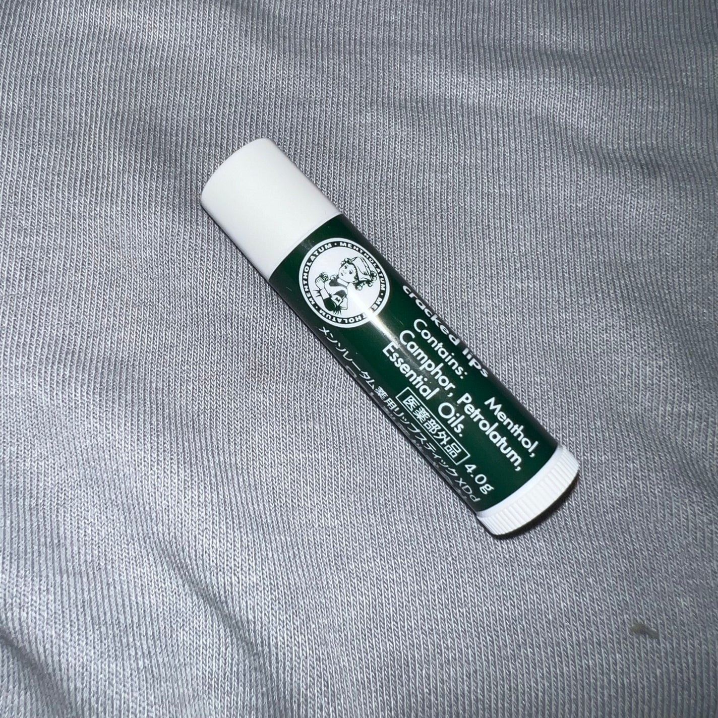 薬用リップスティックXD/メンソレータム/リップクリームを使ったクチコミ(1枚目)