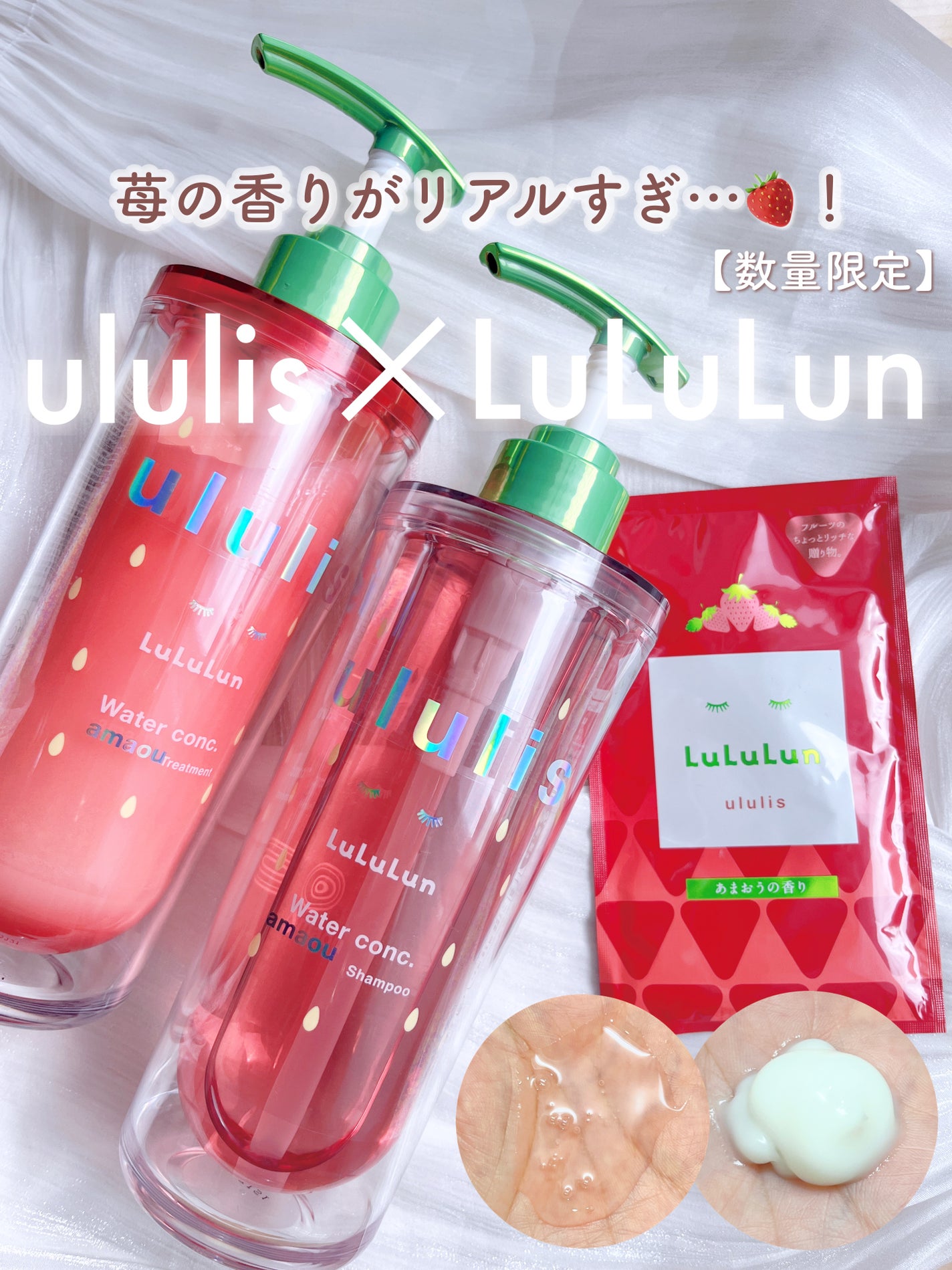 九州ルルルン(あまおうの香り)/ルルルン/シートマスク・パックを使ったクチコミ(1枚目)