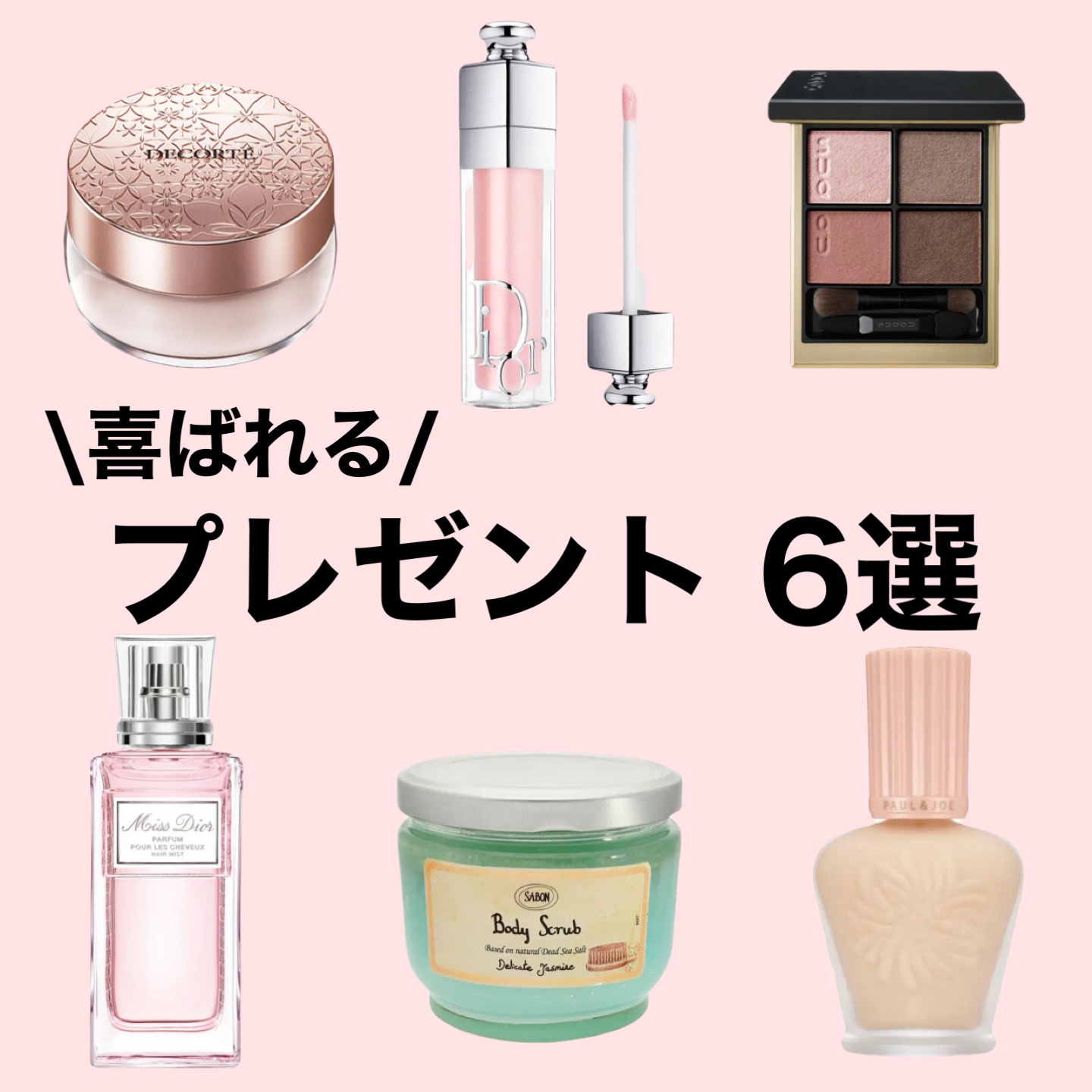 シグニチャー カラー アイズ/SUQQU/アイシャドウパレットを使ったクチコミ（1枚目）