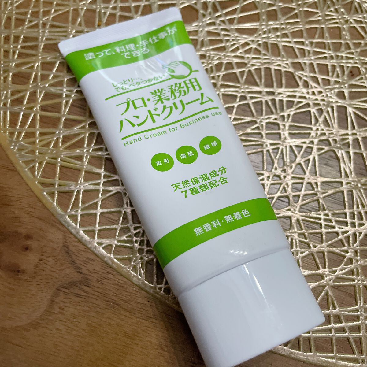 プロ・業務用 ハンドクリーム 無香料/プロ・業務用/ハンドクリームを使ったクチコミ(1枚目)