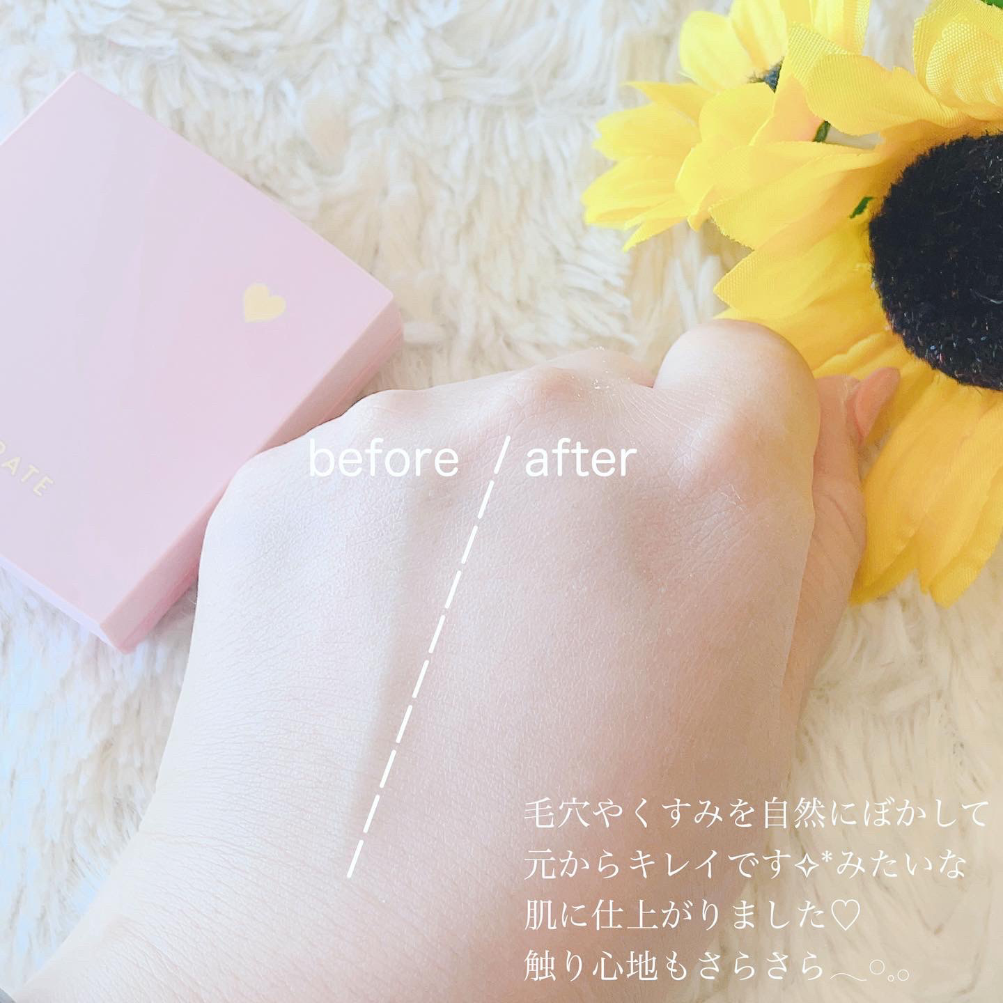 すっぴんメイカー トーンアップパウダーUV コンパクトケースPa/インテグレート/プレストパウダーを使ったクチコミ（3枚目）