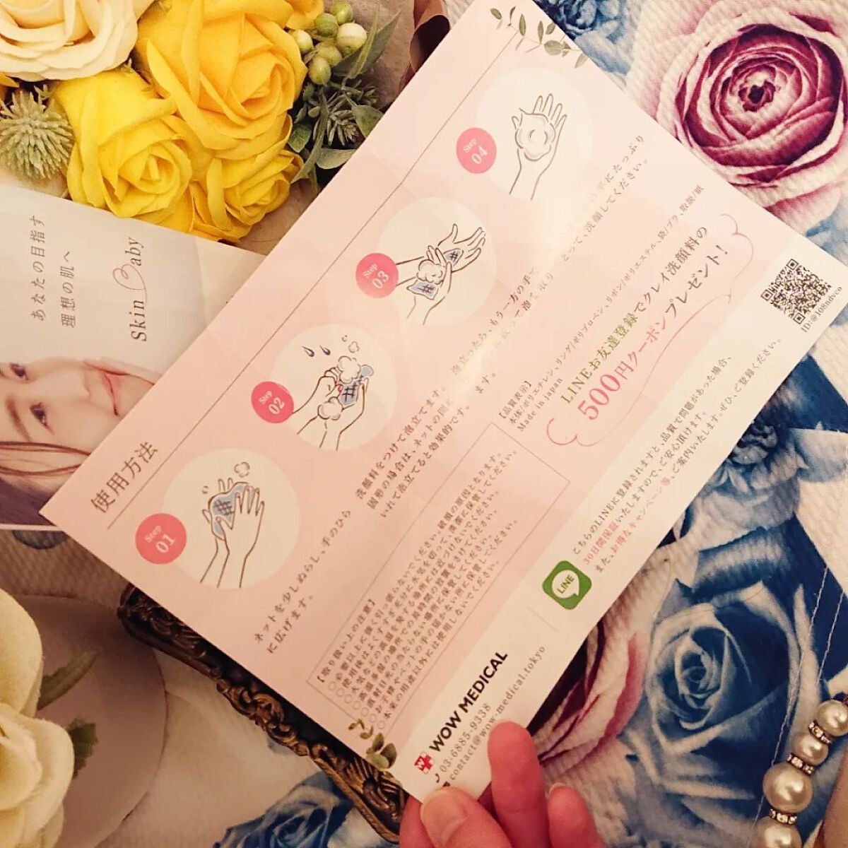 Natural Clay wash/SkinBaby/洗顔フォームを使ったクチコミ(4枚目)