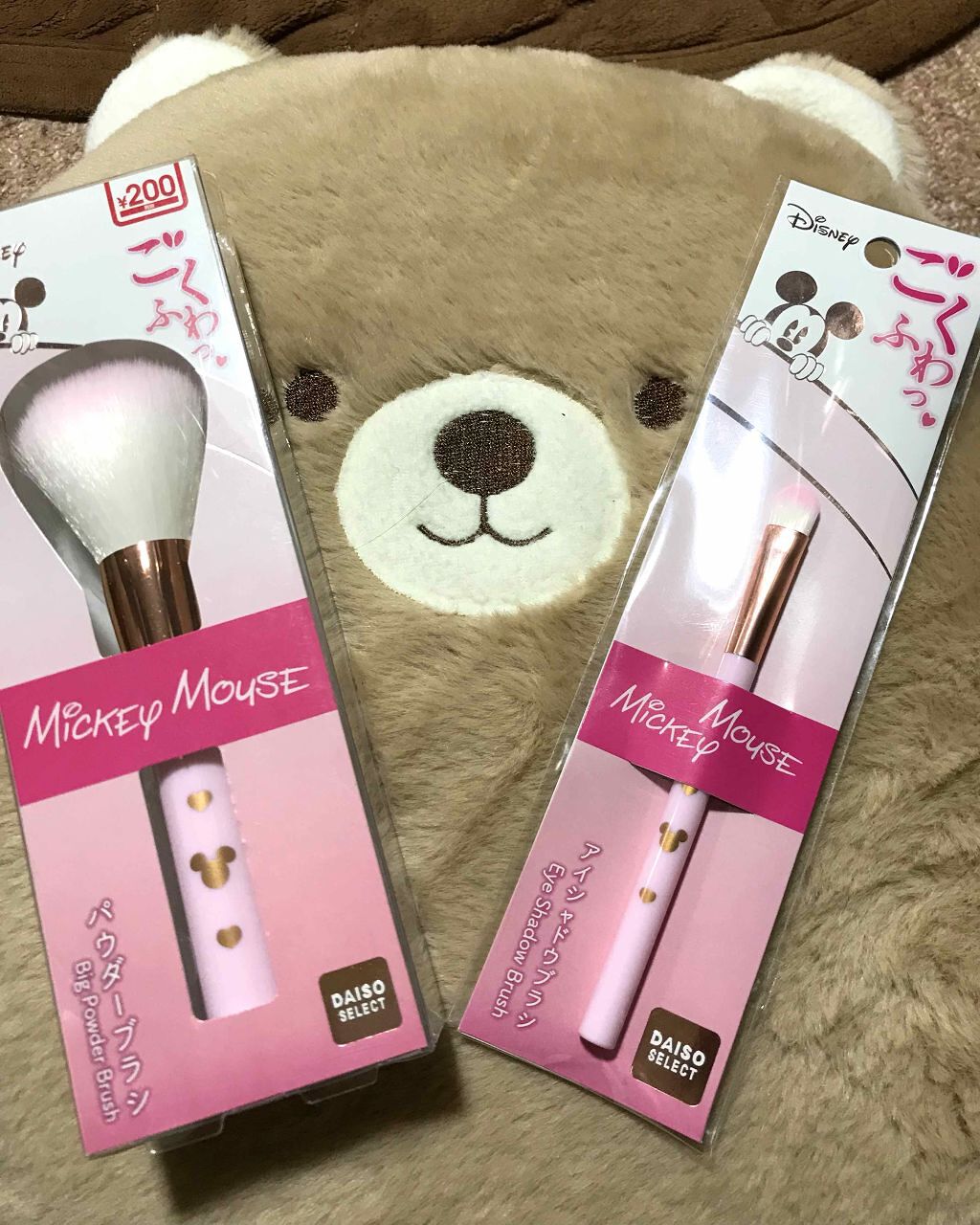 ごくふわっ ミッキーブラシ/DAISO/メイクブラシを使ったクチコミ（1枚目）