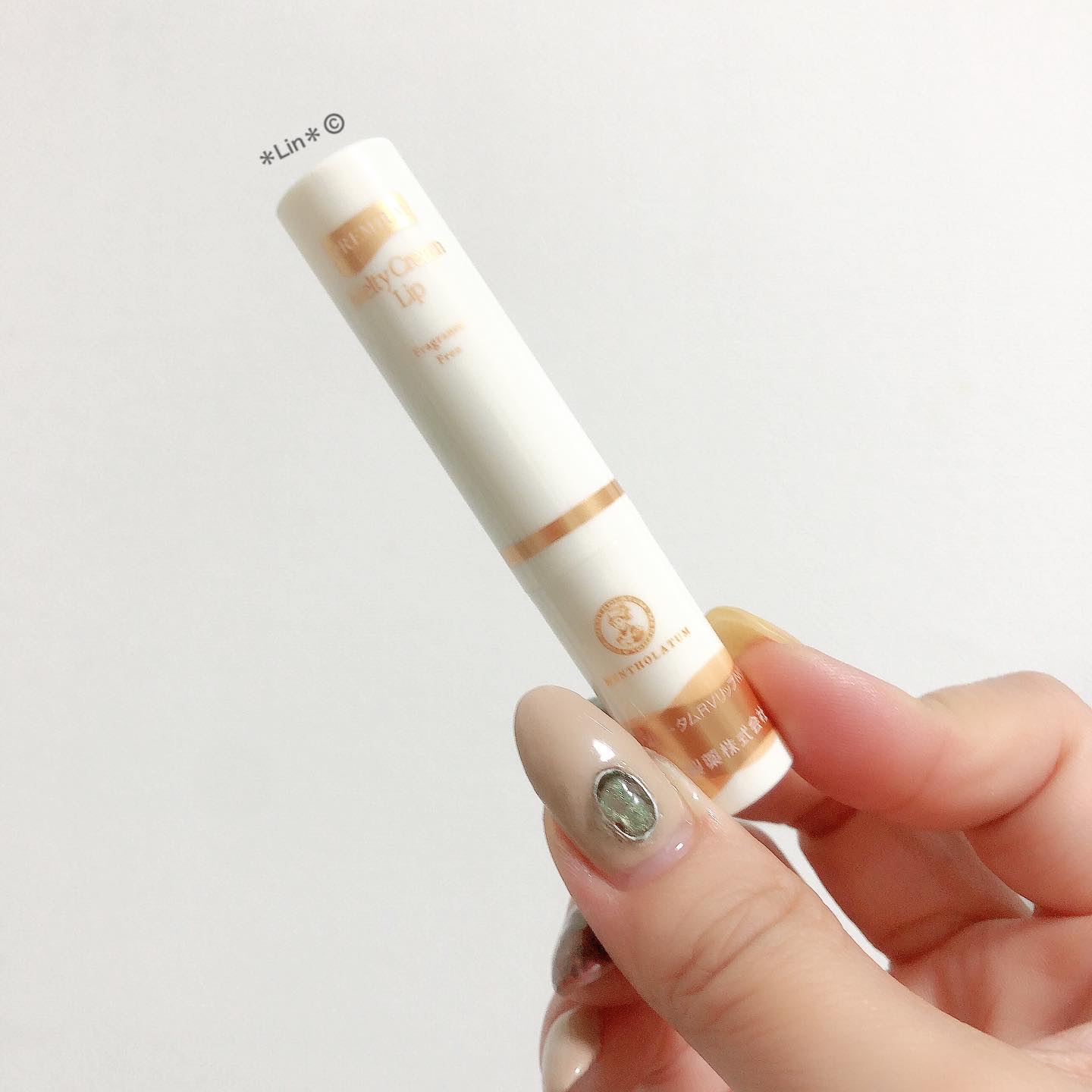 プレミアムメルティリップ/メンソレータム/リップクリームを使ったクチコミ（2枚目）