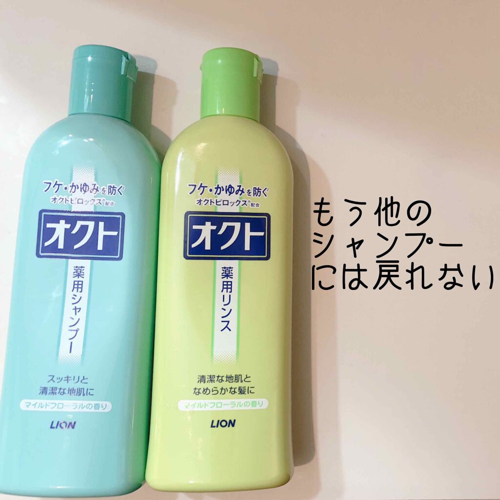 1328円 往復送料無料 ライオン オクト薬用シャンプー 320ml×12個 1328円 往復送料無料 ライオン オクト薬用シャンプー 320ml×12個