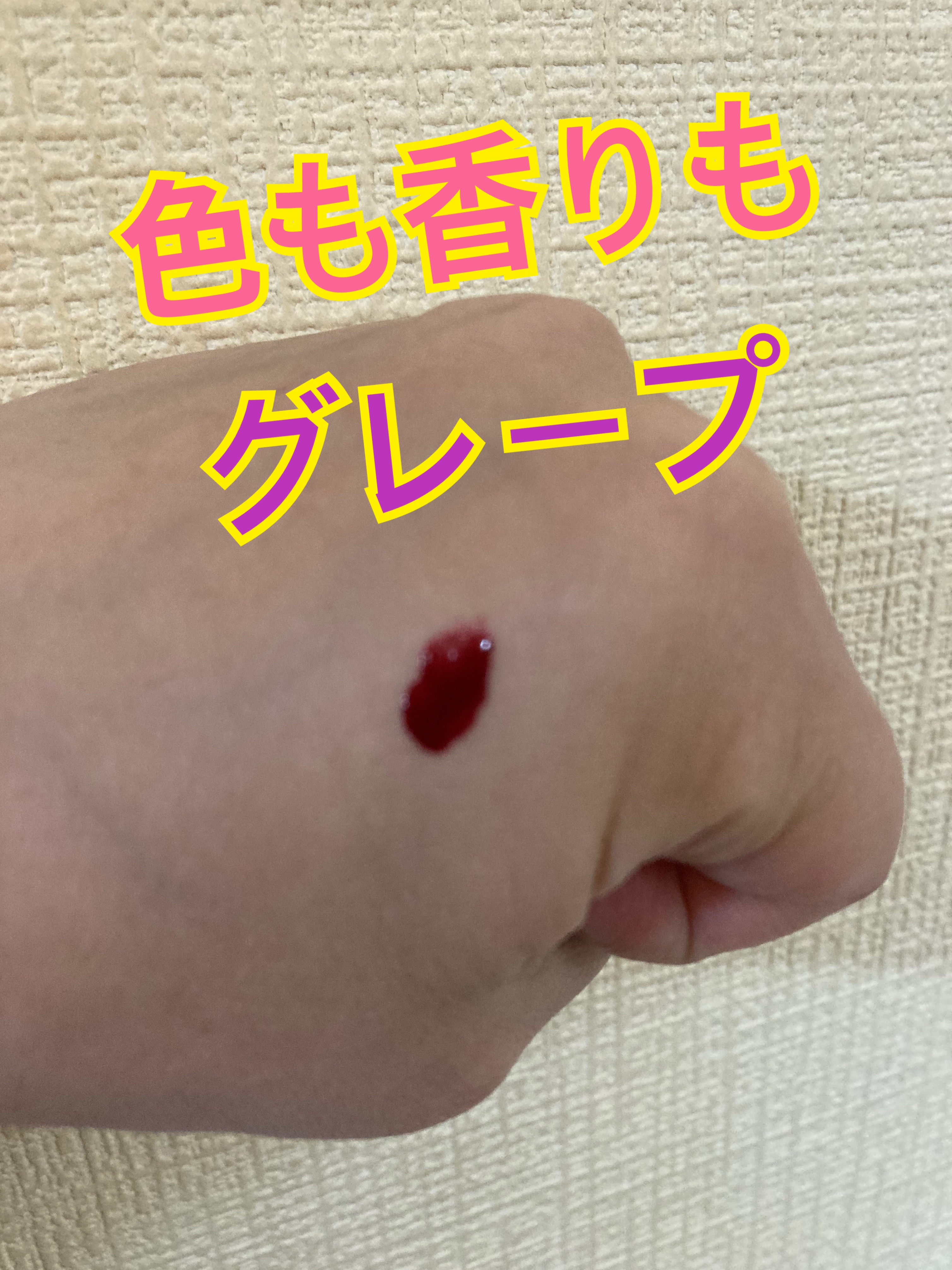 ジューシーラスティングティント/rom&nd/リップティントを使ったクチコミ（3枚目）