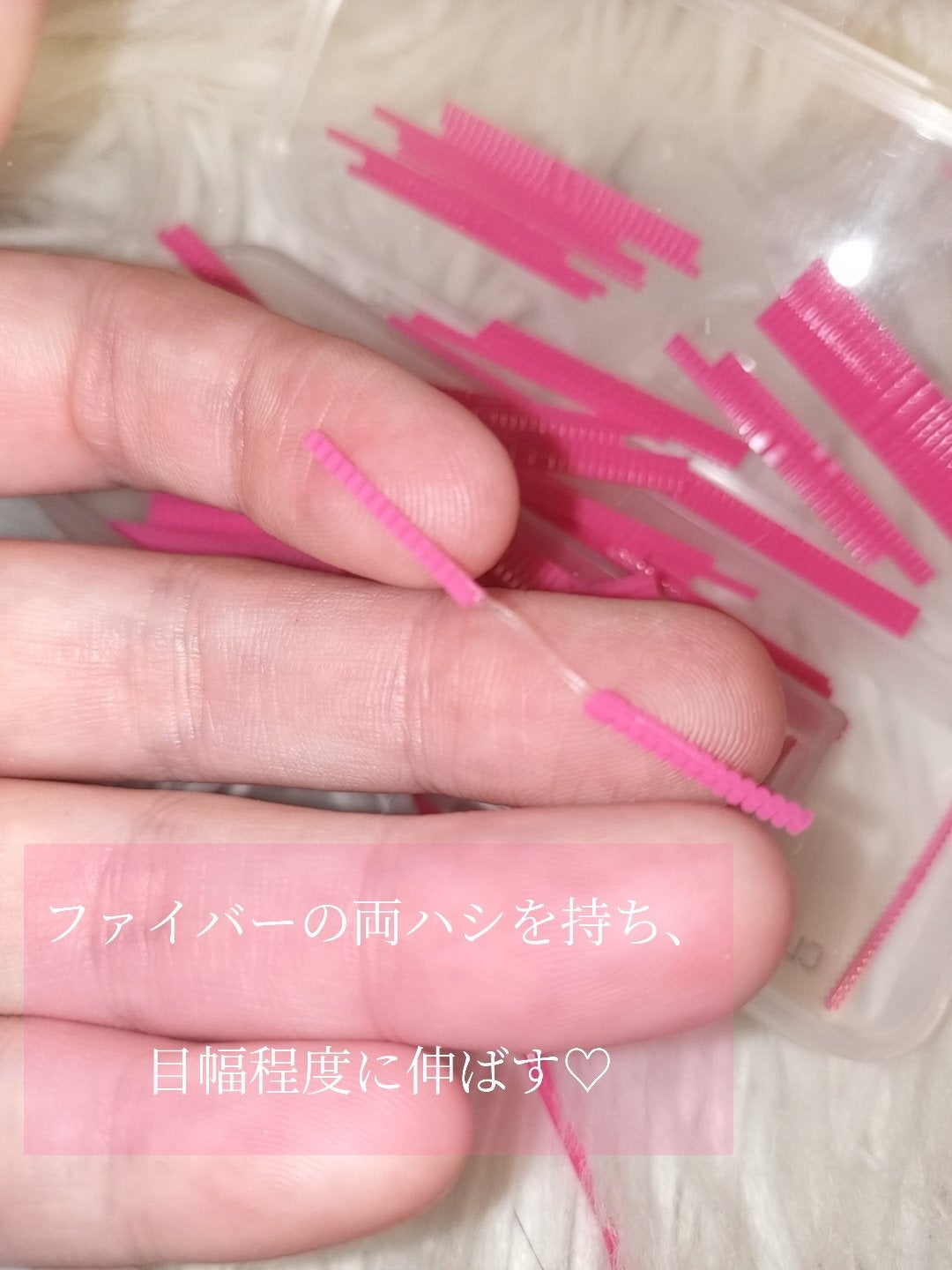 メザイク クリップ カッター ファイバー専用カッター/メザイク/二重まぶた用アイテムを使ったクチコミ(4枚目)