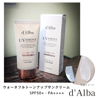 ダルバ
ダルバ ウォータフル トーンアップ サンクリーム


─アイテム特徴─
✔SPF50+・PA++++
✔イタリアヴィーガン認証V-LABEL取得
　リーフセーフなUVです
✔皮膚低刺激テスト済み