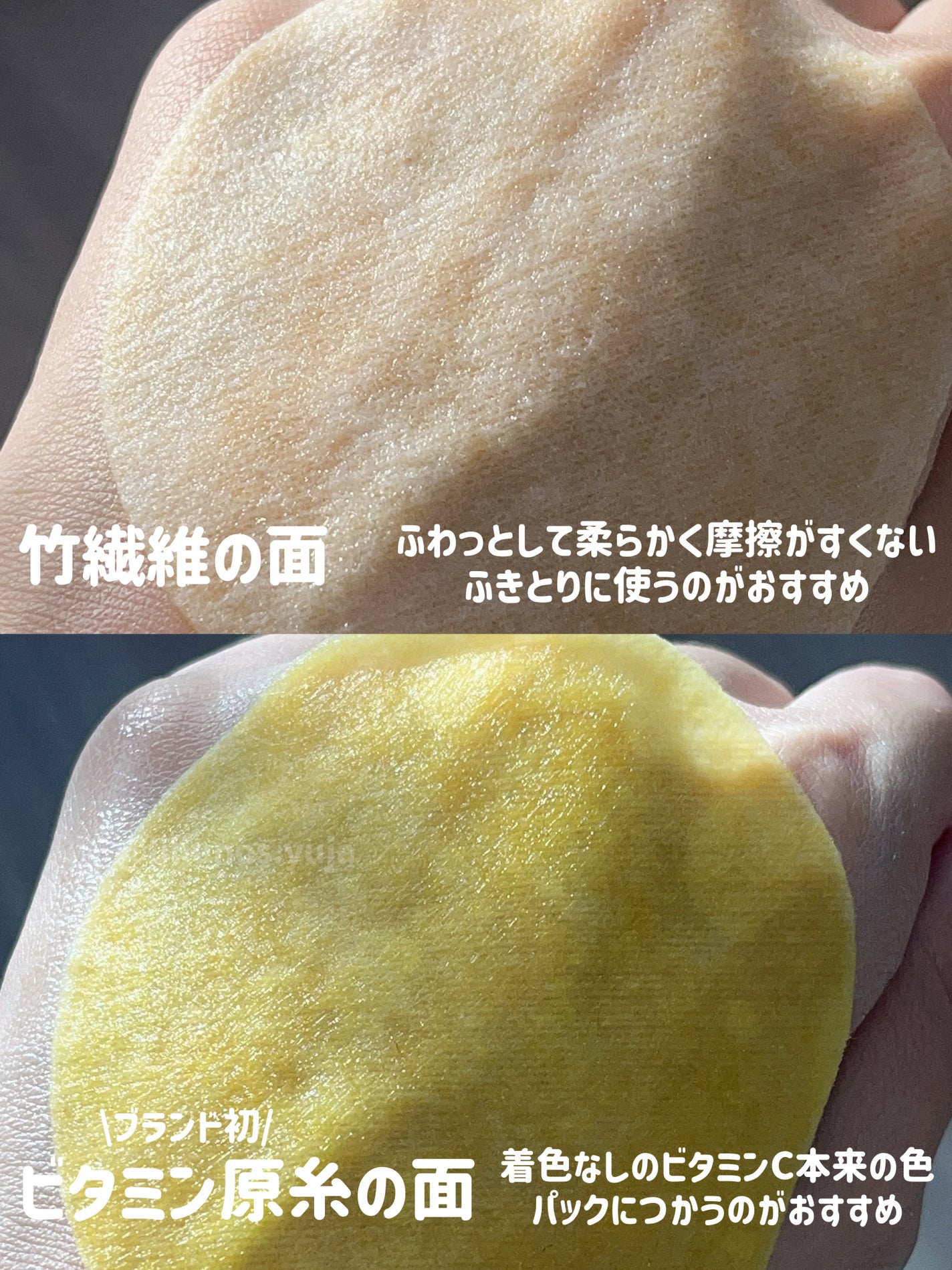 ビタC グリーンティーエンザイム ブライト パッド/innisfree/トナーパッドを使ったクチコミ(3枚目)