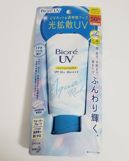 ビオレUV アクアリッチ ライトアップエッセンス/ビオレ/日焼け止めクリームを使ったクチコミ(1枚目)