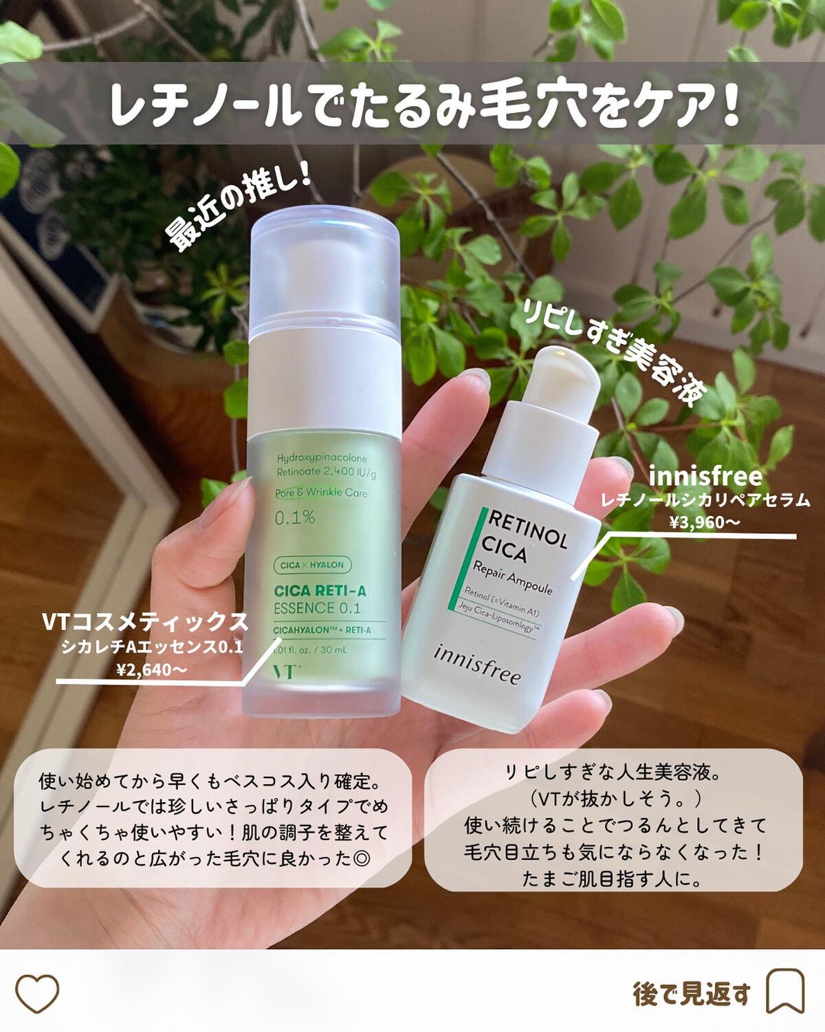 ピュア クレンジング オイル/manyo/オイルクレンジングを使ったクチコミ(7枚目)