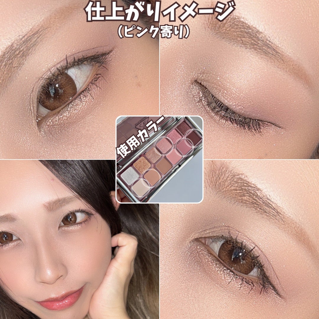 3CE ニューテイク アイシャドウパレット/3CE/アイシャドウパレットを使ったクチコミ(6枚目)