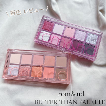 ベターザンパレット/rom&nd/アイシャドウパレットを使ったクチコミ(1枚目)