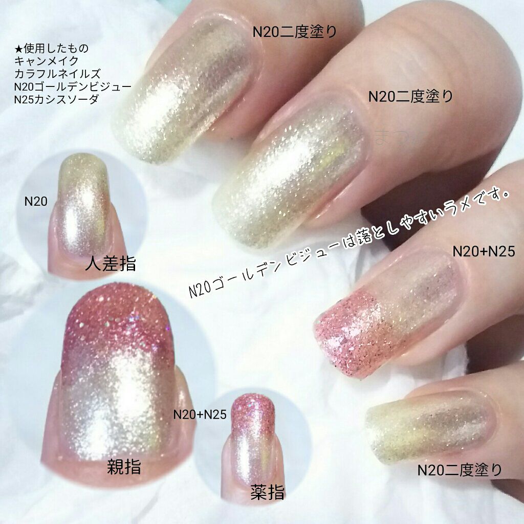 カラフルネイルズ/キャンメイク/マニキュアを使ったクチコミ（3枚目）