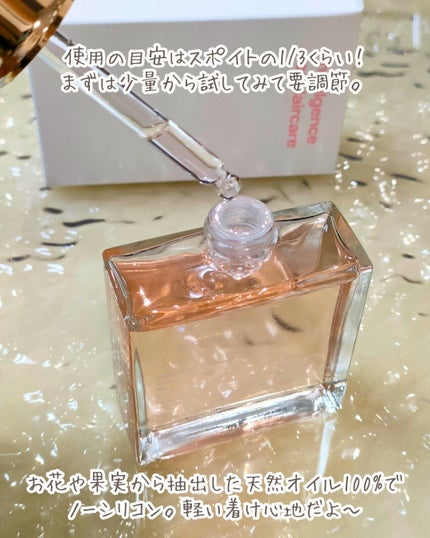 スノーホワイト/PINKGHOST/ヘアオイルを使ったクチコミ(3枚目)