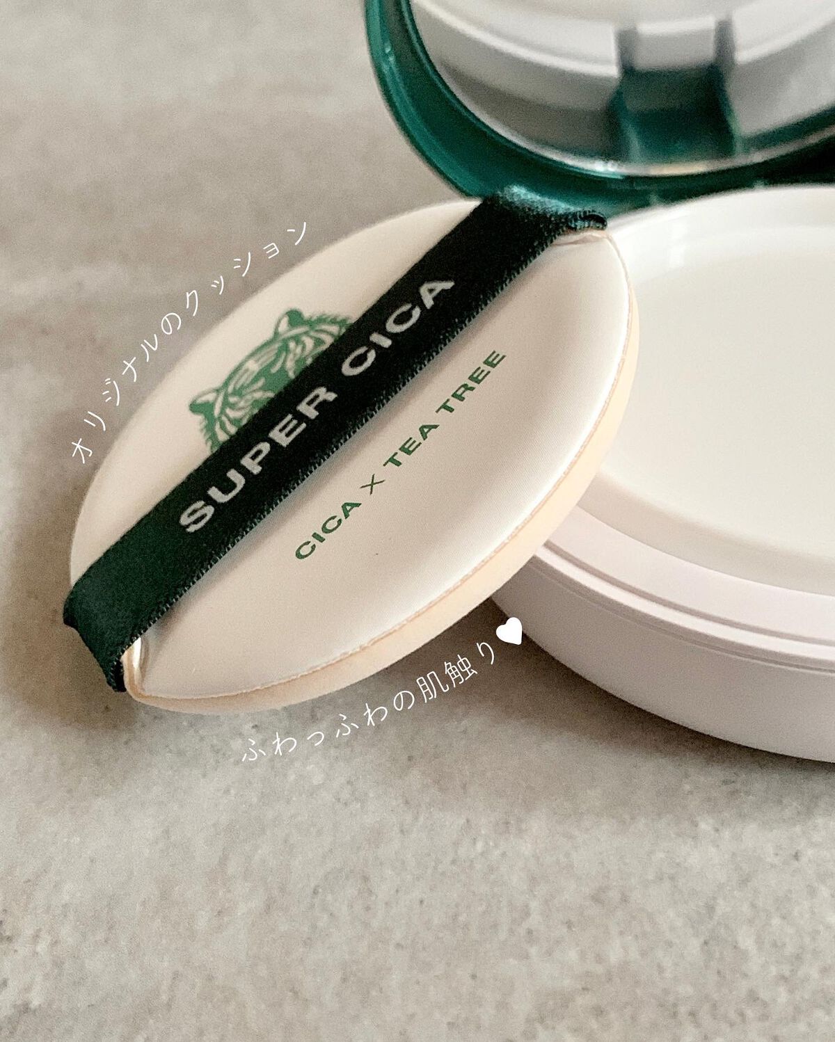 スーパーシカクッション 22号/MEDICUBE/クッションファンデーションを使ったクチコミ（3枚目）