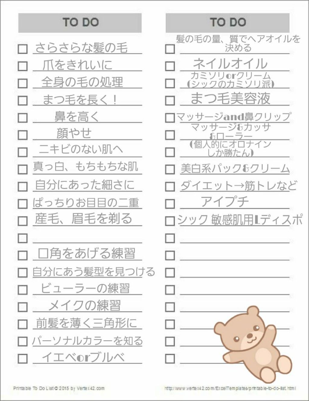 プレミア敏感肌用 Lディスポ/シック/シェーバーを使ったクチコミ(2枚目)