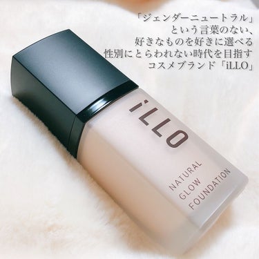 NATURAL GLOW FOUNDATION（ナチュラルグロウファンデーション） オークル/iLLO/リキッドファンデーションを使ったクチコミ（2枚目）