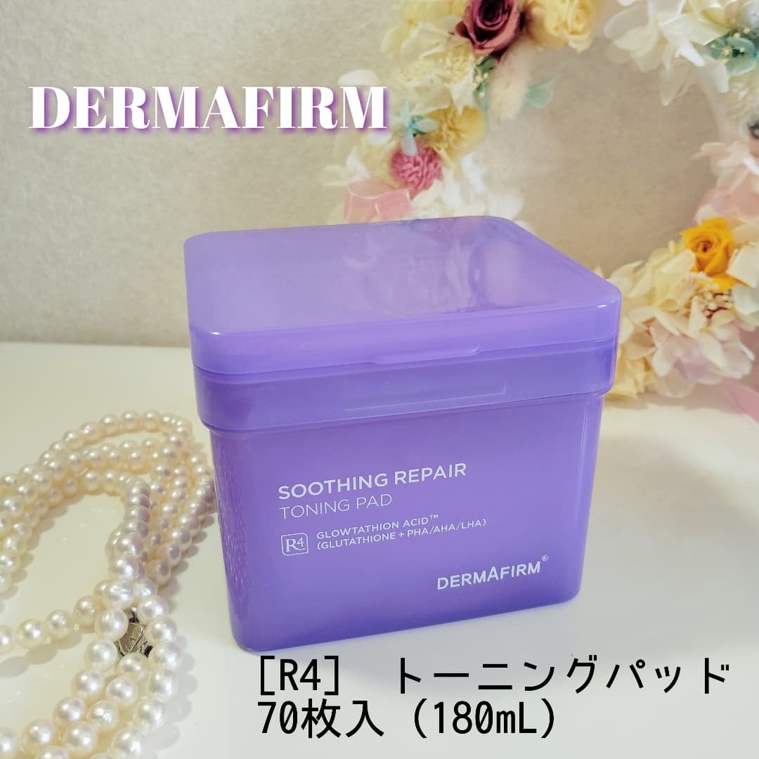 スージングリペア トーニングパッド/ダーマファーム/トナーパッドを使ったクチコミ(1枚目)