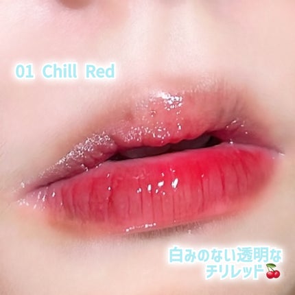 ジューシーベリープランピングリップオイル/TOCOBO/リップグロスを使ったクチコミ(4枚目)