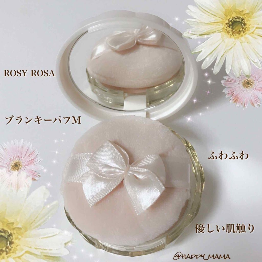 ブランキーパフ/ロージーローザ/パフ・スポンジを使ったクチコミ（1枚目）
