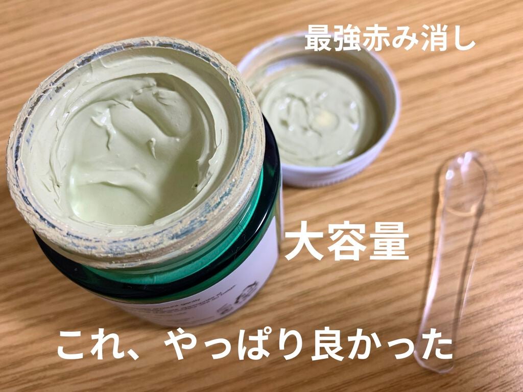 ドクタージャルト シカペア リカバー (第2世代)/Dr.Jart+/フェイスクリームを使ったクチコミ(1枚目)