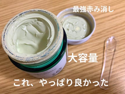 ドクタージャルト シカペア リカバー (第2世代)/Dr.Jart+/フェイスクリームを使ったクチコミ(1枚目)