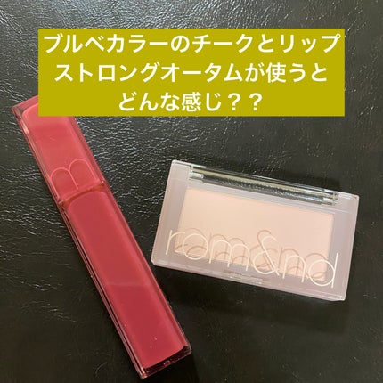 ベターザンチーク/rom&nd/パウダーチークを使ったクチコミ(1枚目)